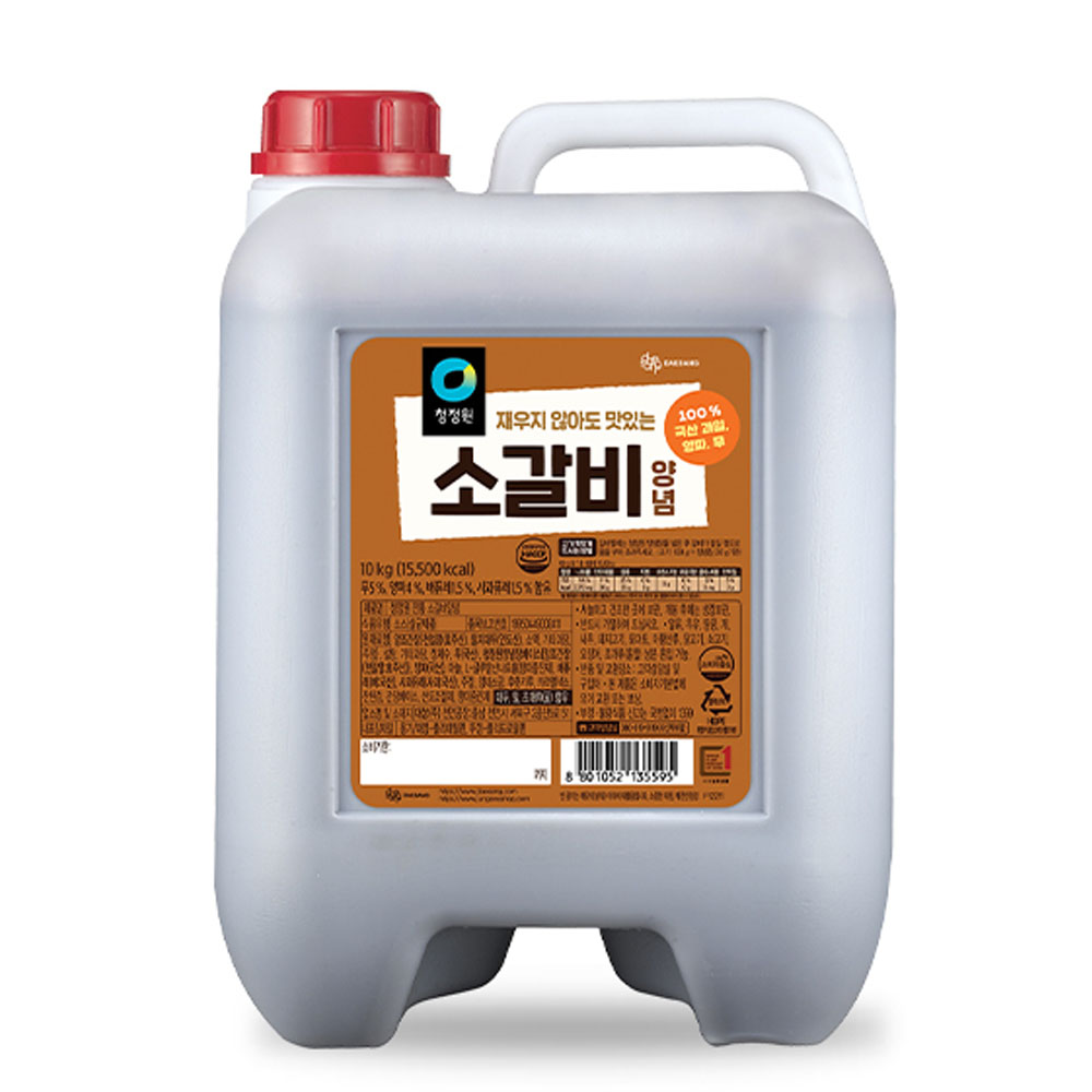 청정원 대용량 소갈비 양념 10kg