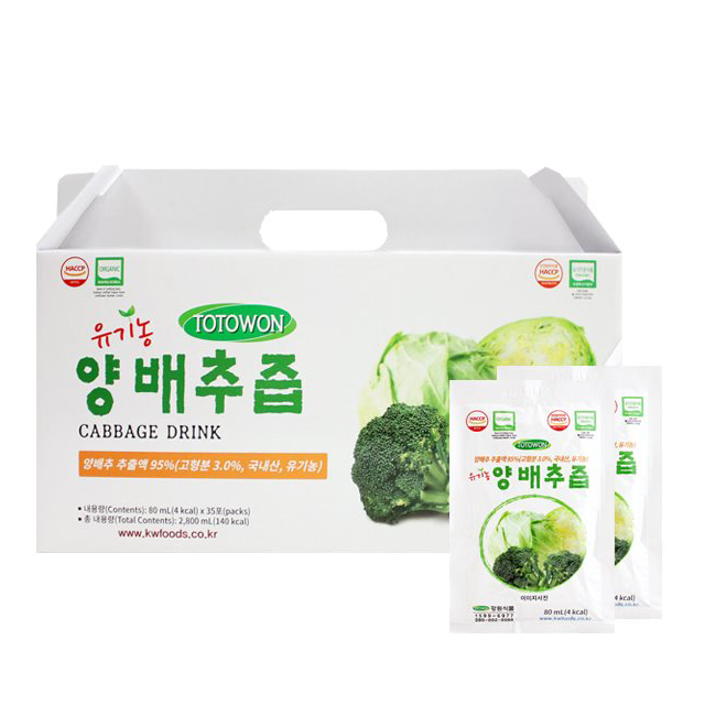 유기농 양배추즙 1박스(80ml*35포)