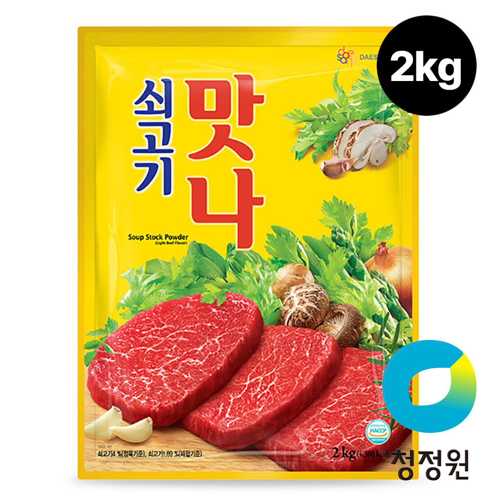 청정원 대용량 쇠고기맛나 2kg 대표이미지 섬네일