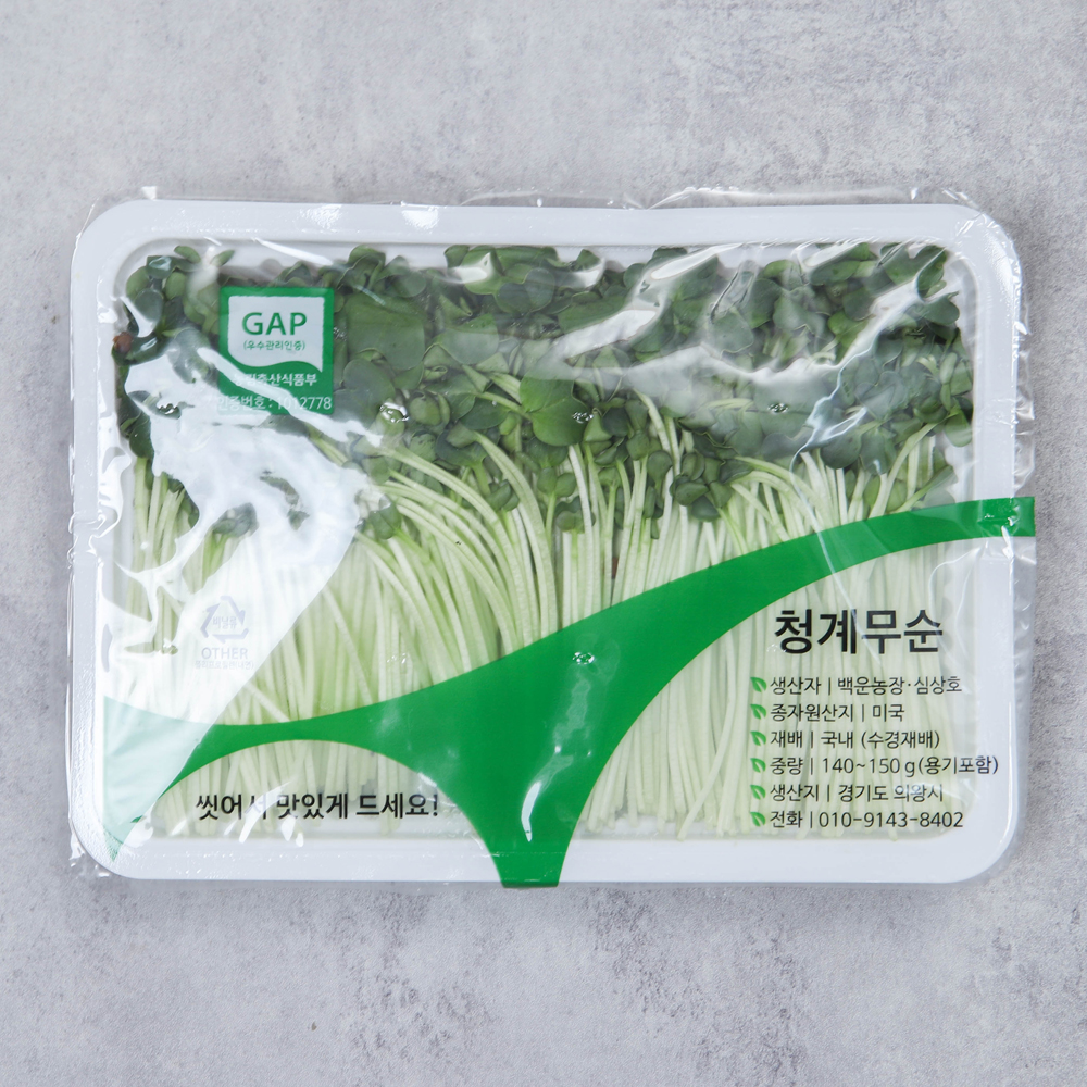 무순 150g