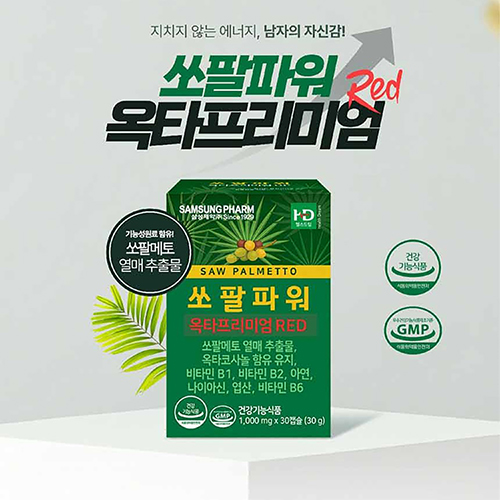[삼성제약] 쏘팔파워 옥타프리미엄 RED 30캡슐