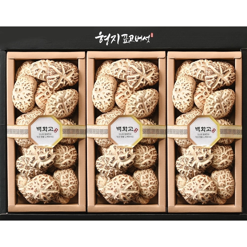 [형지표고버섯] 국산 백화고 특 1호 표고버섯 선물세트