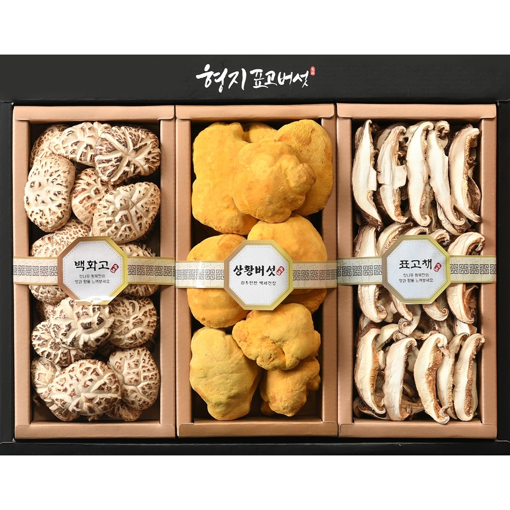 [형지표고버섯] 국산 백화고 상황버섯 혼합1호 버섯 선물세트
