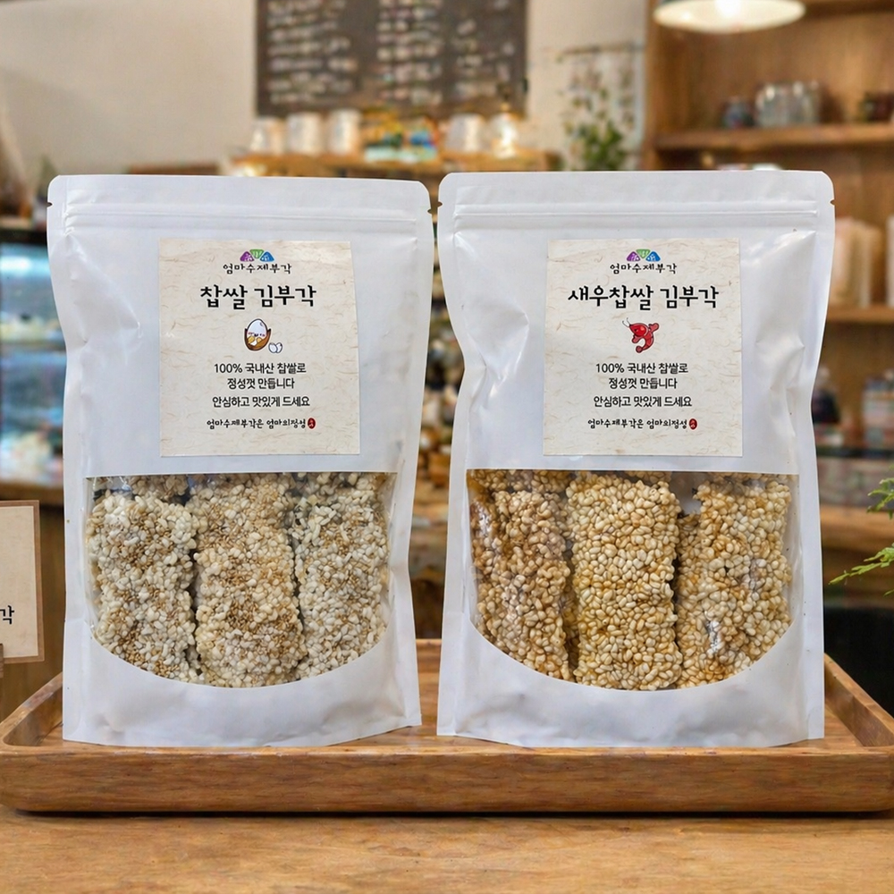 수제 찹쌀 김부각 1봉 10개입 200g