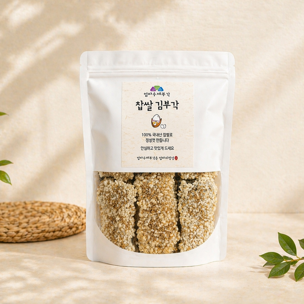 수제 찹쌀 김부각 1봉 10개입 200g 대표이미지 섬네일