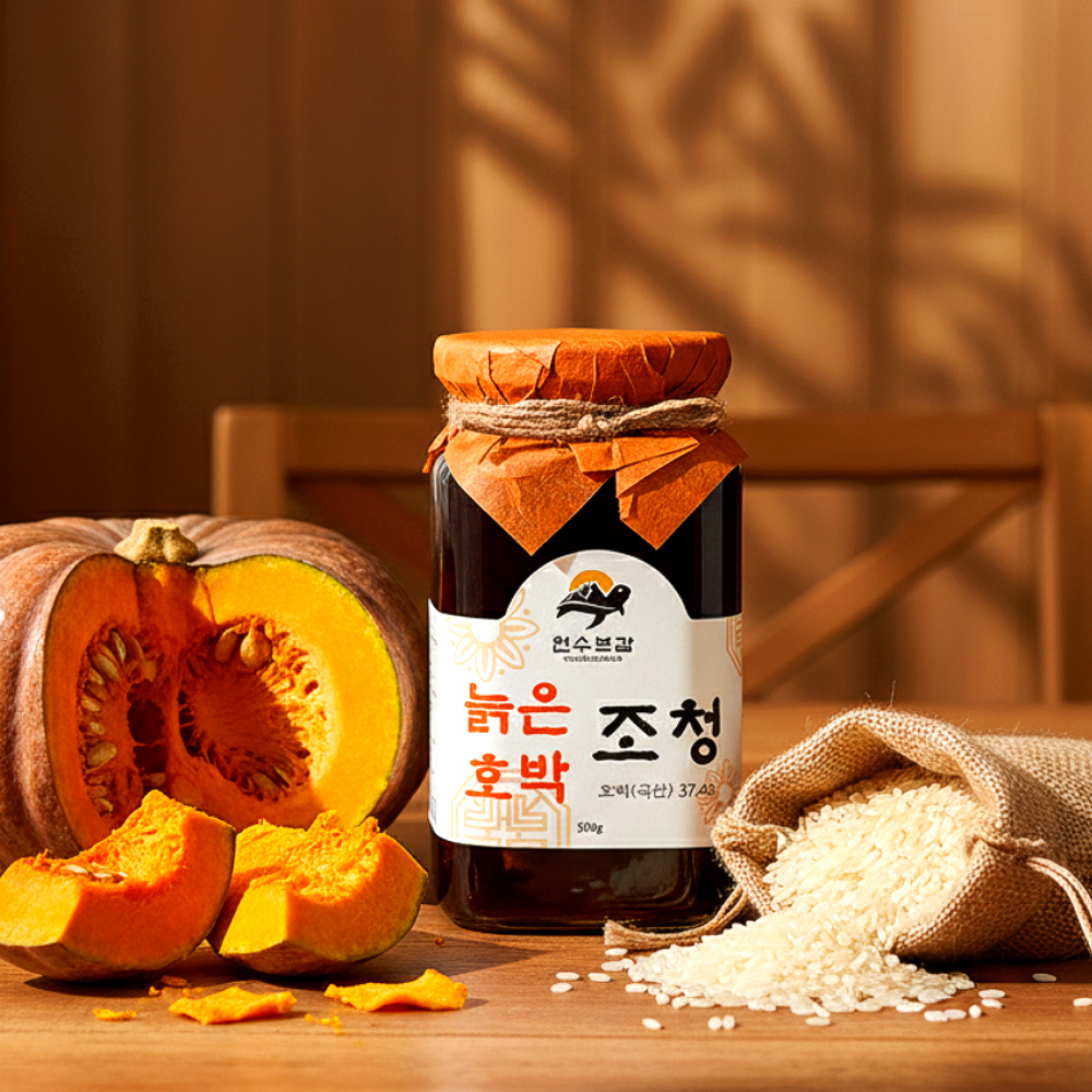 무설탕 늙은 호박조청 500g 천수보감