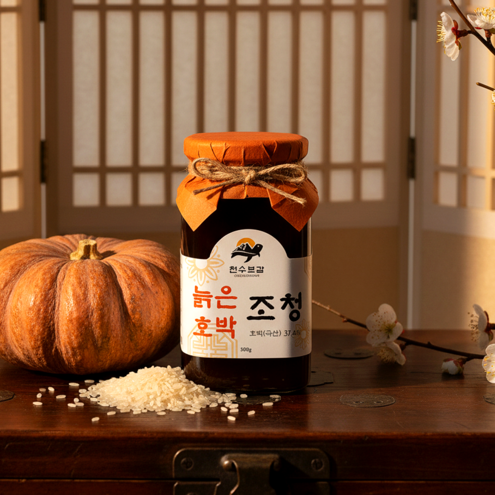 무설탕 늙은 호박조청 500g 천수보감