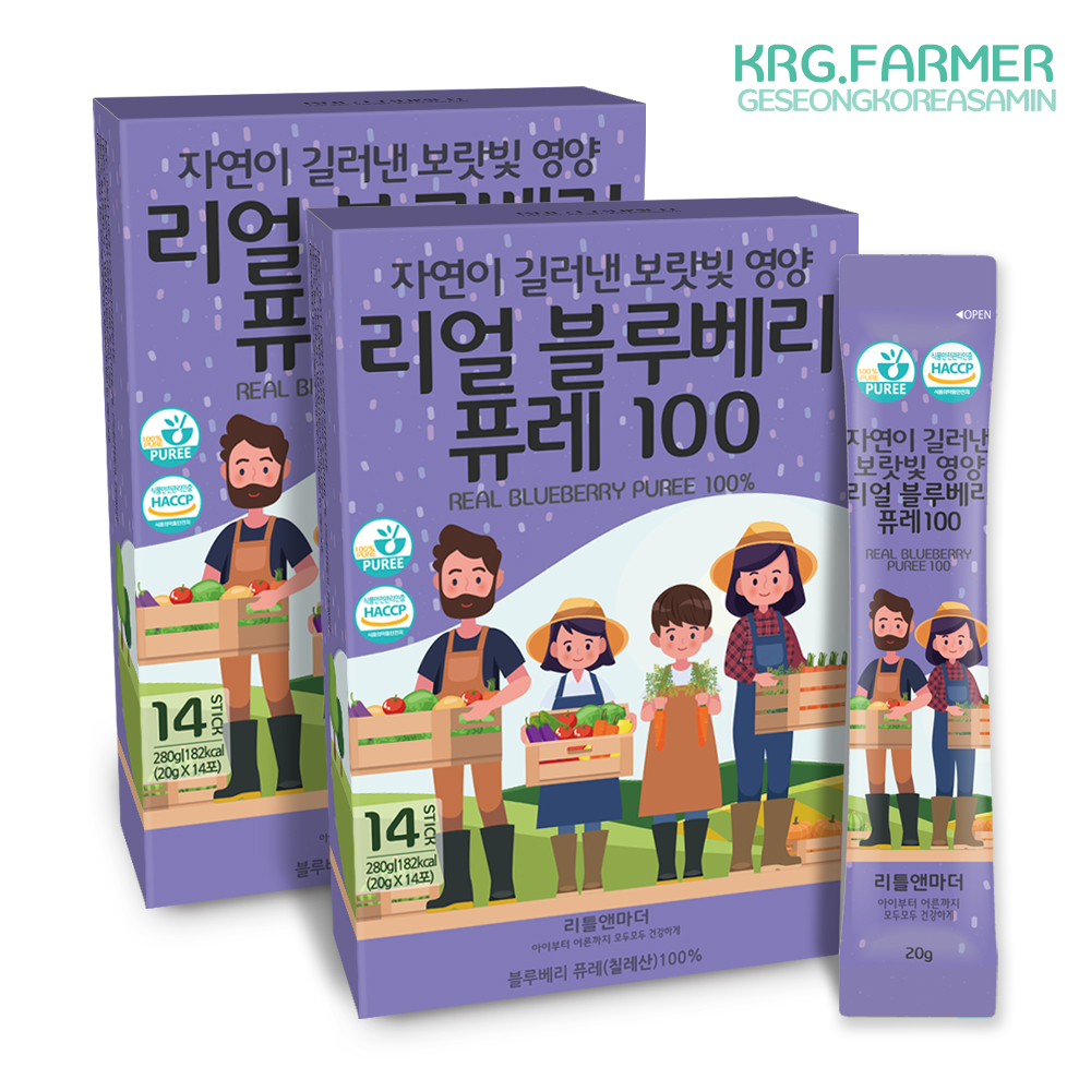 리틀앤마더 리얼 블루베리 퓨레 20g 14포 2박스