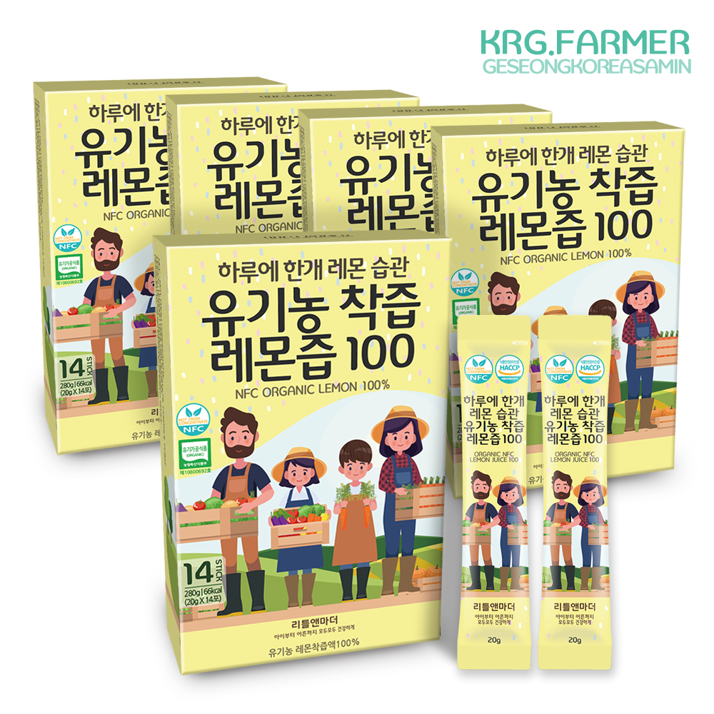리틀앤마더 유기농 착즙 레몬즙 스틱 20g 14포 2박스