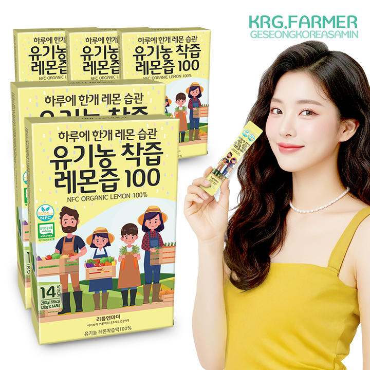 리틀앤마더 유기농 착즙 레몬즙 스틱 20g 14포 2박스
