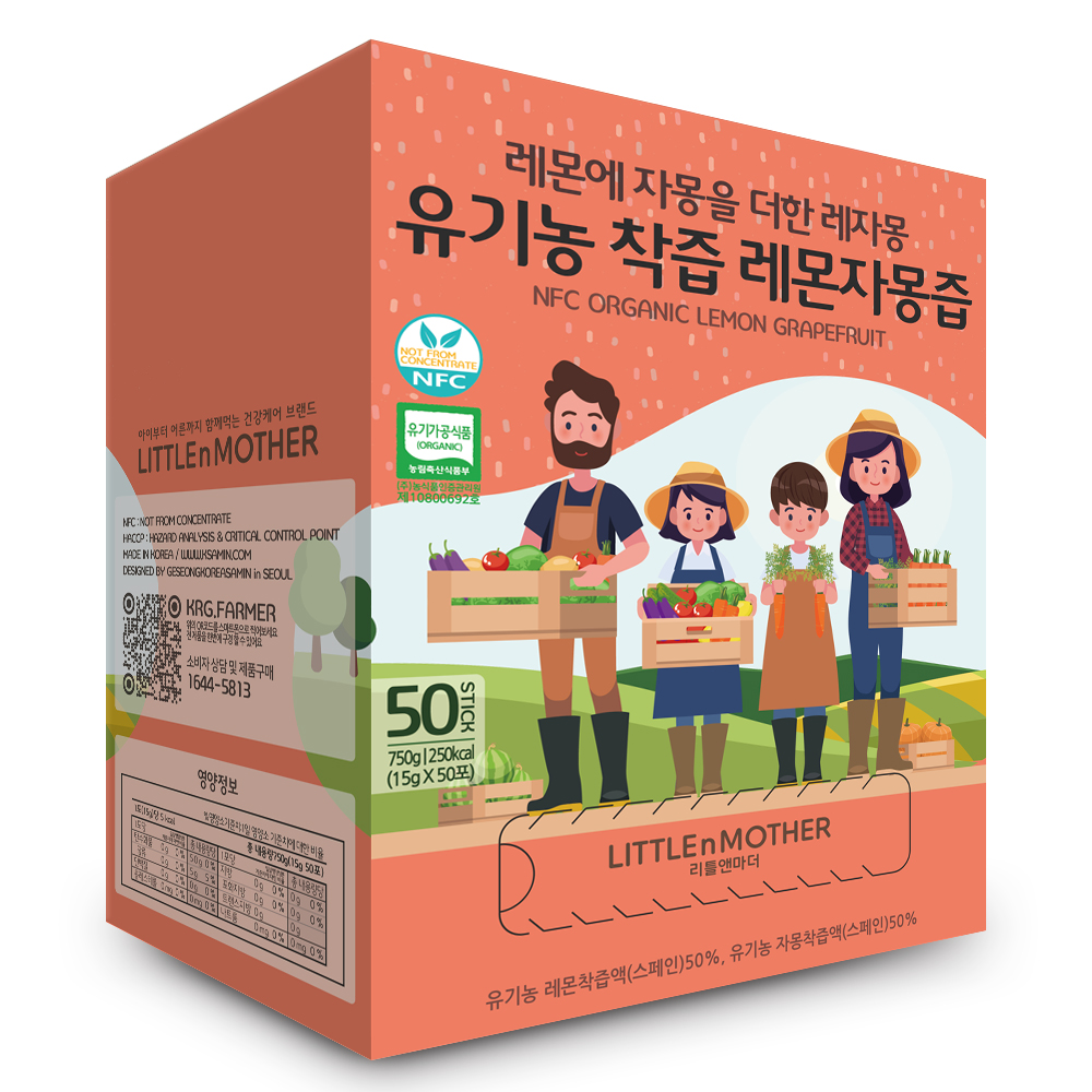 리틀앤마더 유기농 착즙 레몬자몽즙 20g 50포