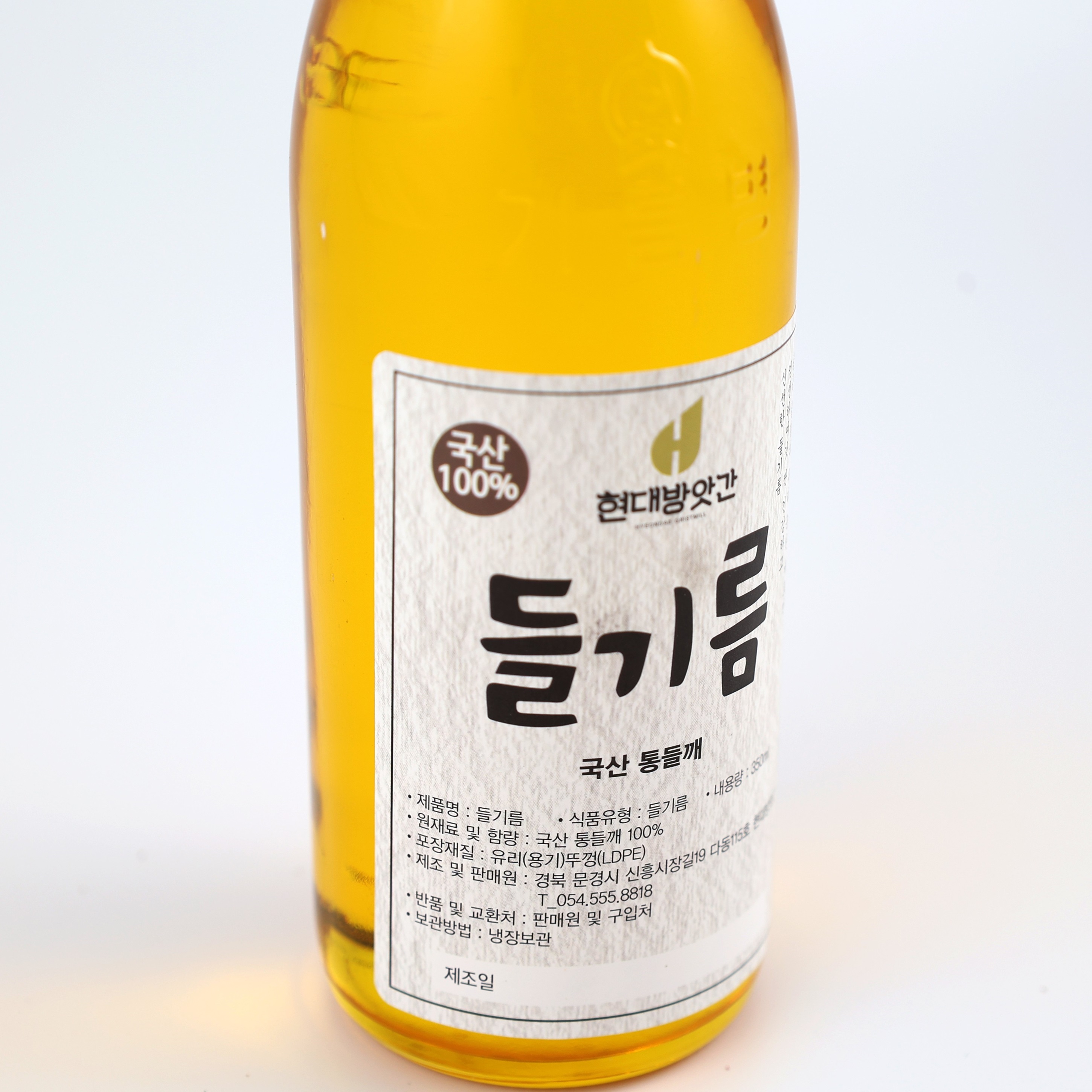 COPY_100% 국산 저온압착 들기름 350ml