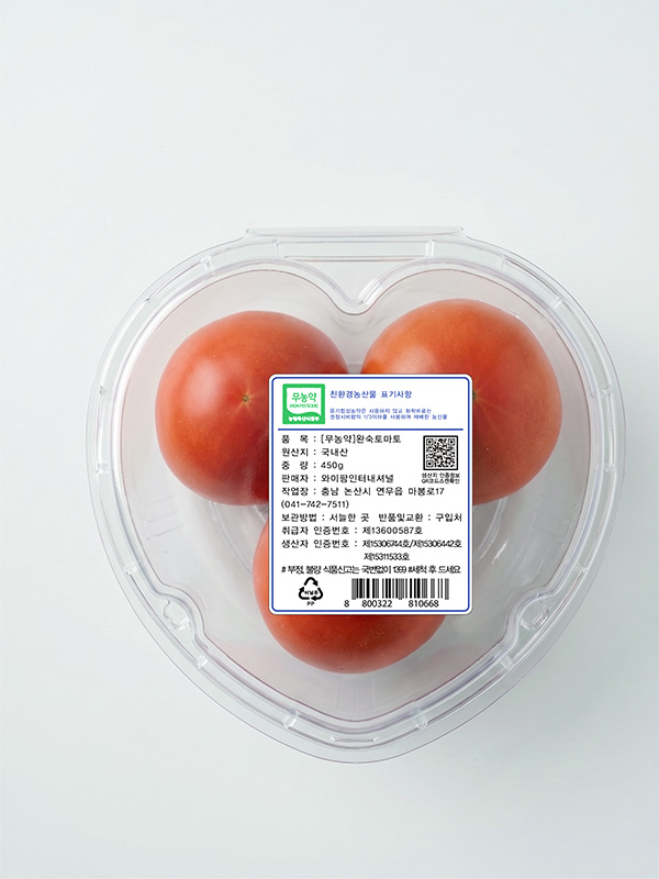 무농약 완숙 토마토 (450g)