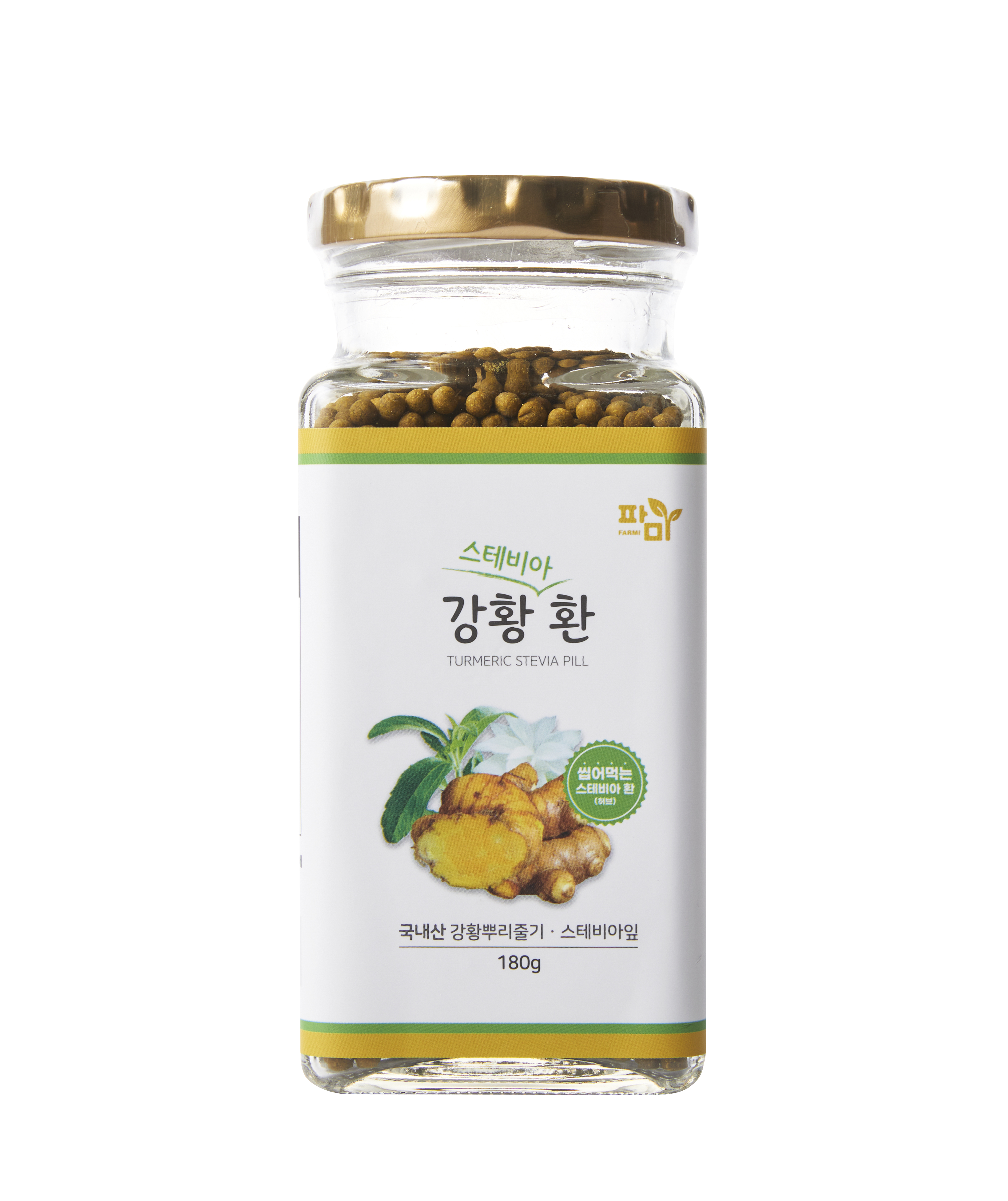 COPY_무농약 강황 세트 분말(100g) + 스테비아 환(180g)