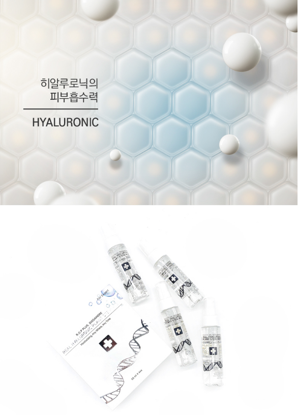 플러스디오사모레 리얼히알루로닉 플랜트 스템 미스트 50ml*4ea