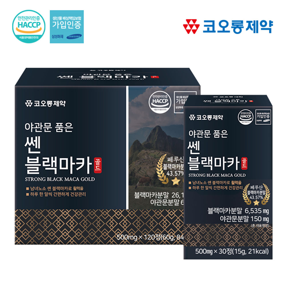 코오롱제약 야관문 품은 쎈 블랙마카골드 500mgx30정x4박스[4개월분] 대표이미지 섬네일