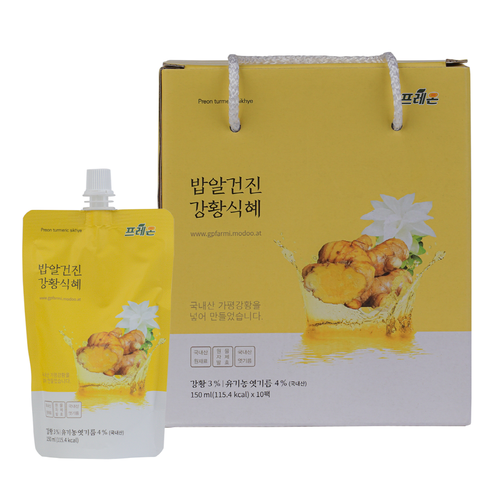 밥알건진 강황 식혜 150ml 10팩 1박스 전통음료 건강음료