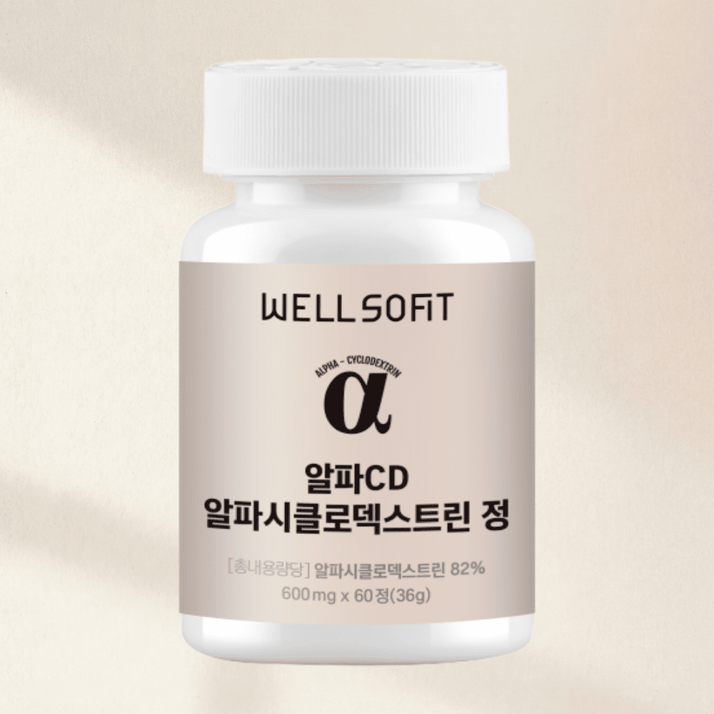 웰소핏 알파CD 대표이미지 섬네일