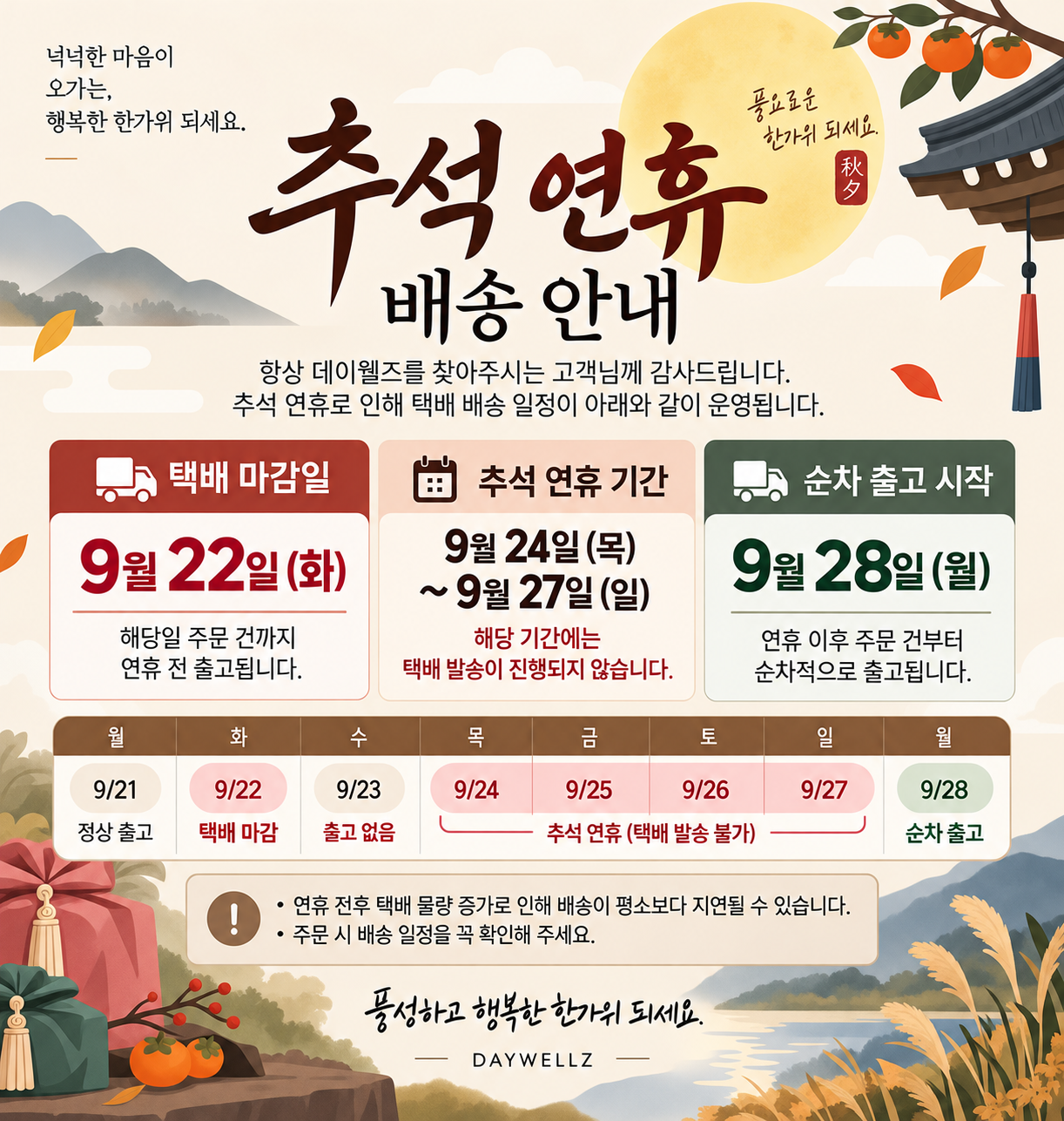 보그리 퓨어 스톡 커리 180g