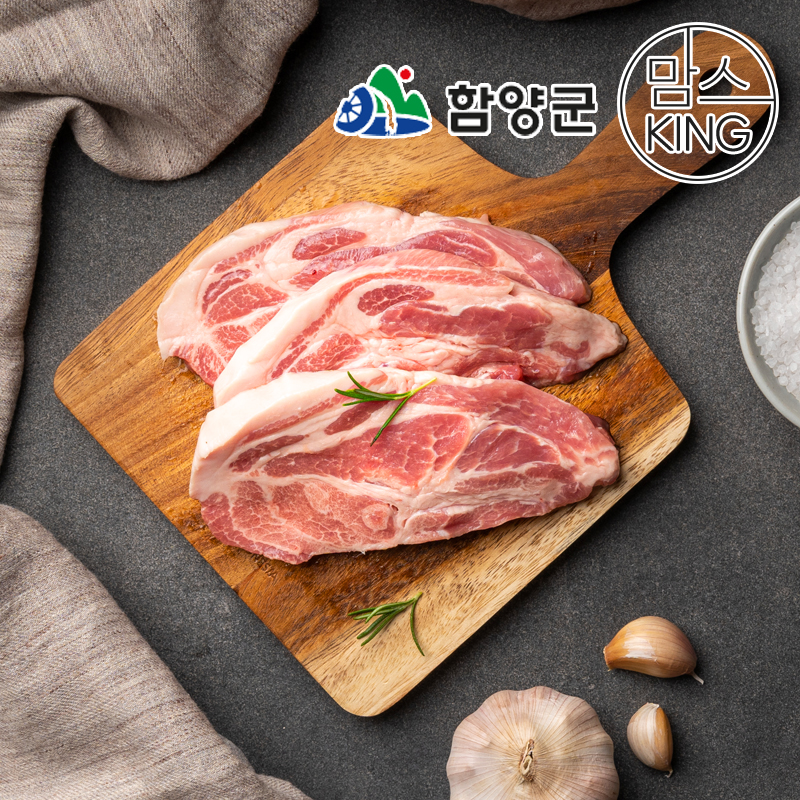 [함양군]육지리 지리산흑돼지 목살 구이용 1kg 외