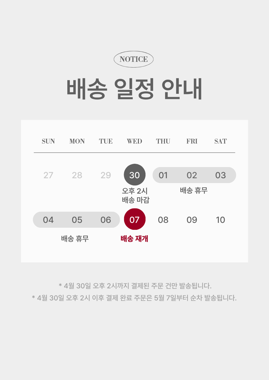 크릿 과일 말랭이