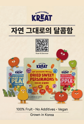 크릿 과일 말랭이 대표이미지 섬네일
