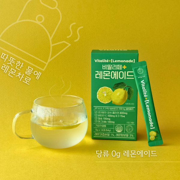 비딸리떼 + 레몬에이드(6g*14포) & 전용 보틀