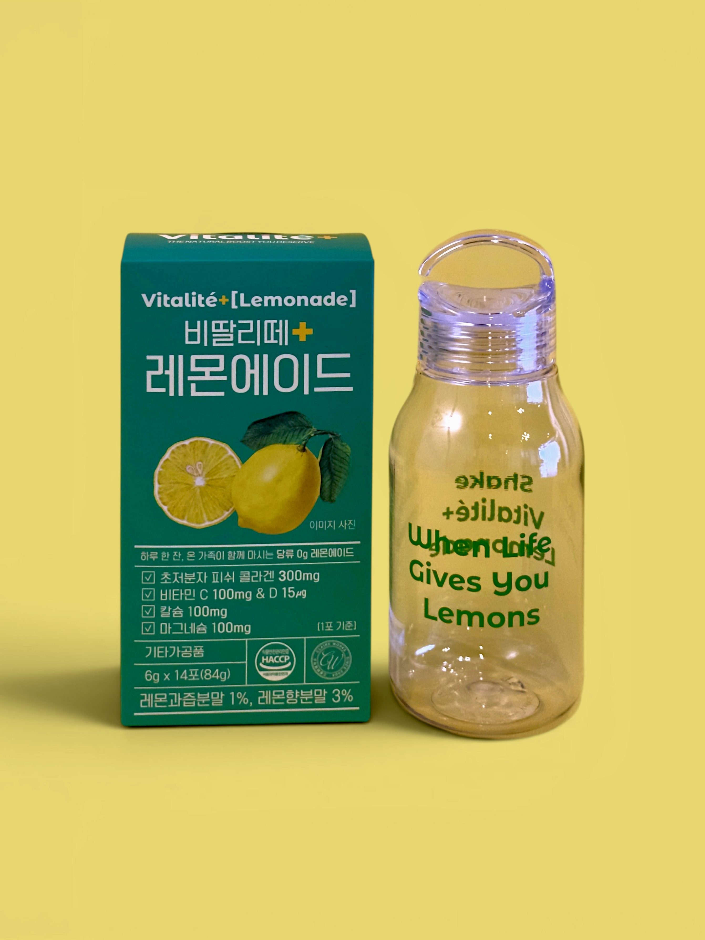 비딸리떼 + 레몬에이드(6g*14포) & 전용 보틀 대표이미지 섬네일
