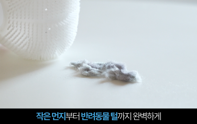 에코벤 실리콘 미세돌기 세탁볼 세탁력향상 세탁기 먼지제거 런드리볼 2개