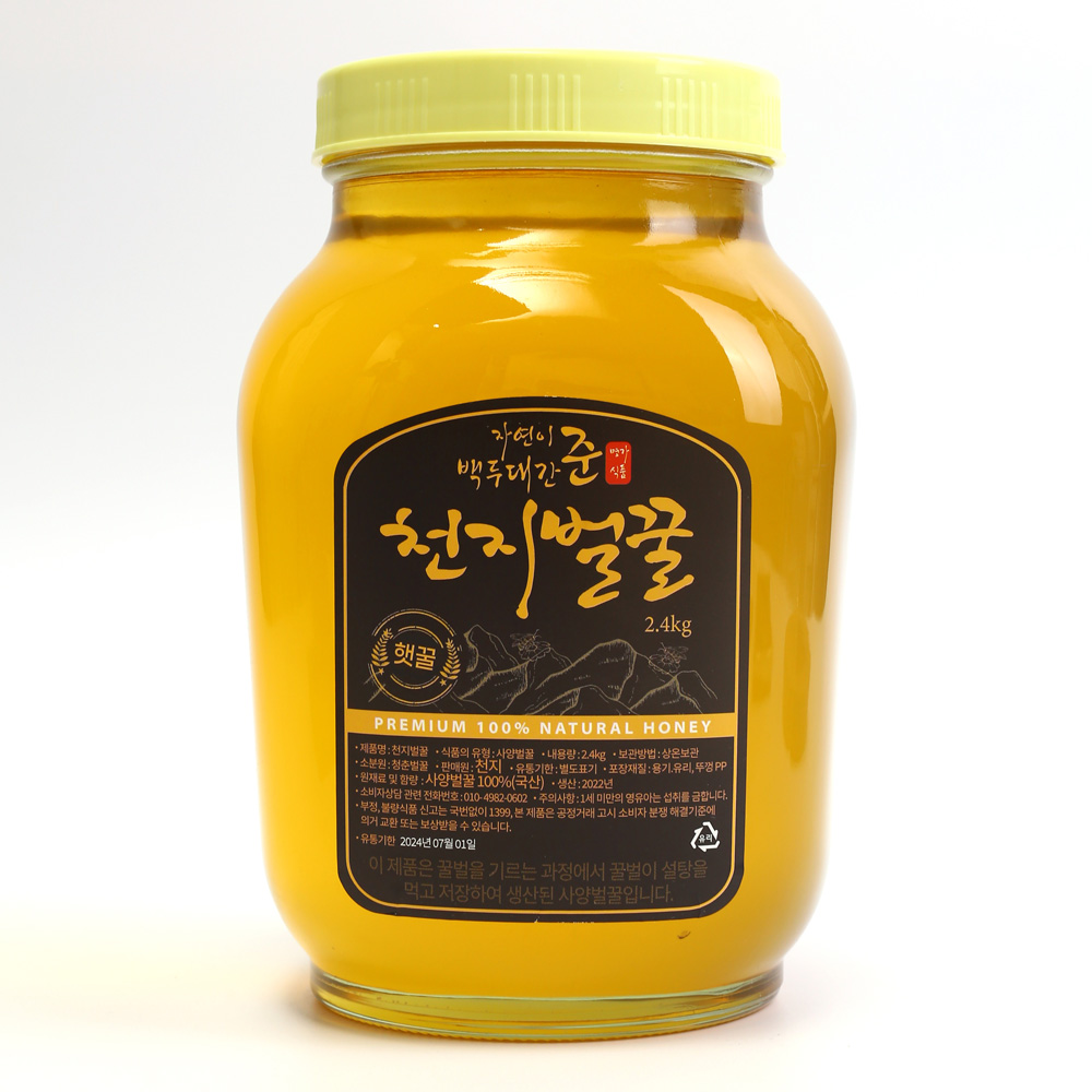 국내산 토종 벌꿀 아카시아꿀 잡화꿀 2.4kg 4.8kg