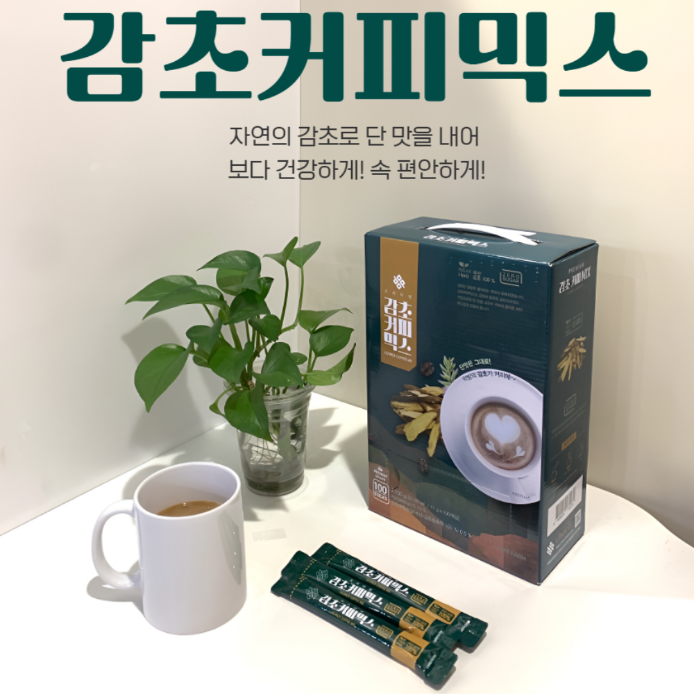 감초커피믹스 제로슈가 천연단맛 감초 무설탕 믹스커피 100개입