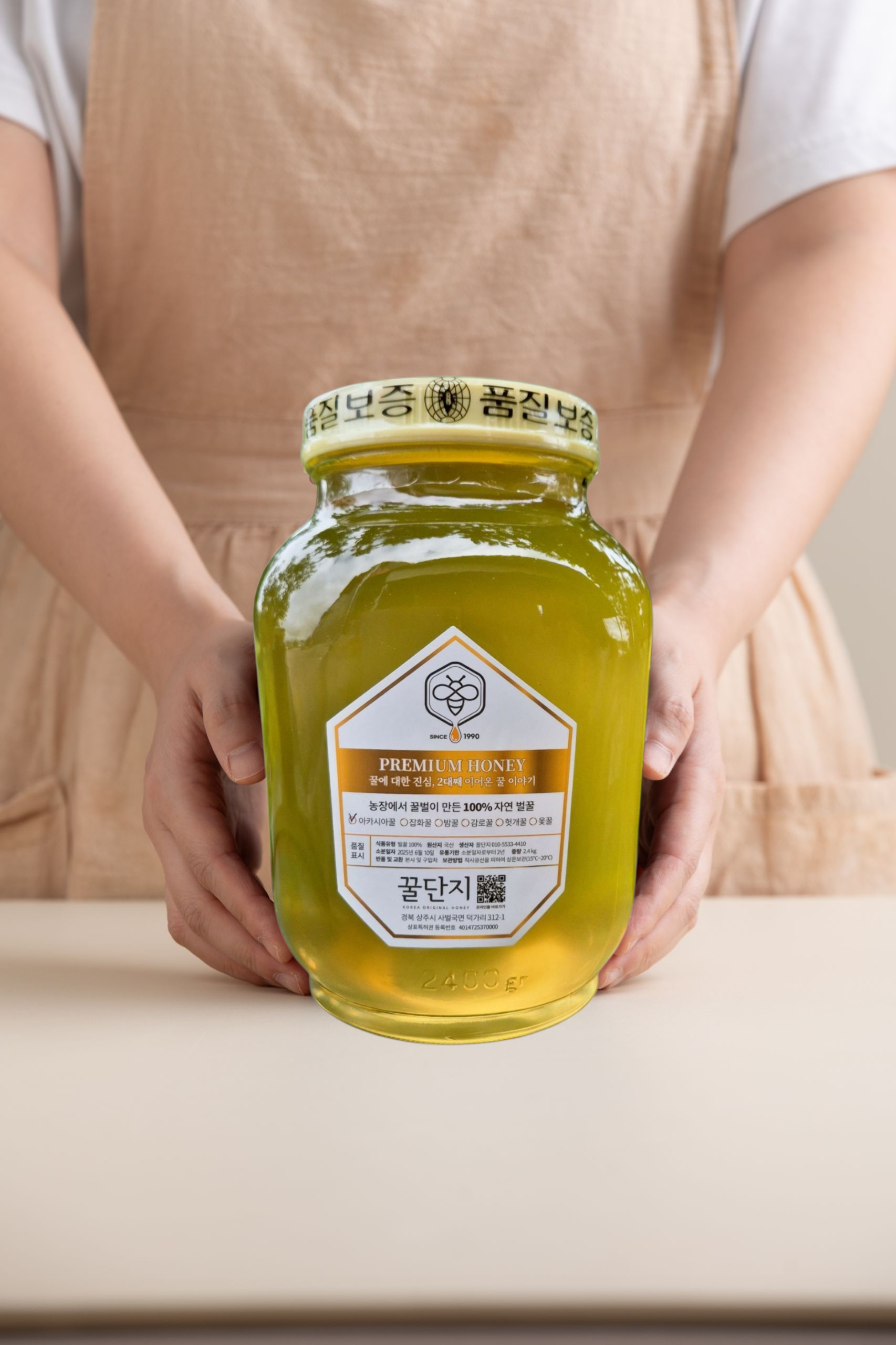 [꿀단지]벌꿀농장 순수벌꿀 숙성 아카시아꿀 2.4kg