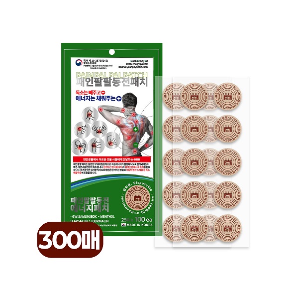 특허받은 혈액순환 붙이는 원적외선 파스 패인팔팔동전패치 100매