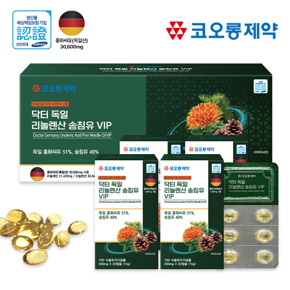 코오롱제약 닥터 독일 리놀렌산 송침유VIP 500mg x 120캡슐 대표이미지 섬네일
