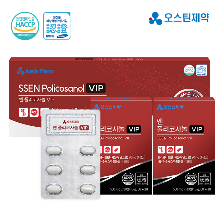 오스틴제약 쎈 폴리코사놀 VIP 500mg x 120정 대표이미지 섬네일