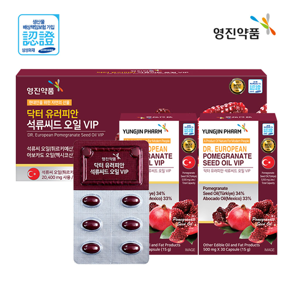 영진약품 닥터 유러피안 석류씨드 오일VIP 500mg x 120캡슐 대표이미지 섬네일