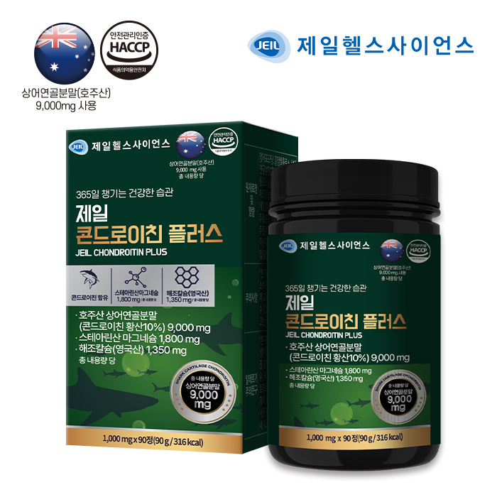 제일헬스사이언스 제일 콘드로이친 플러스 1000mgx90정[3개월분]