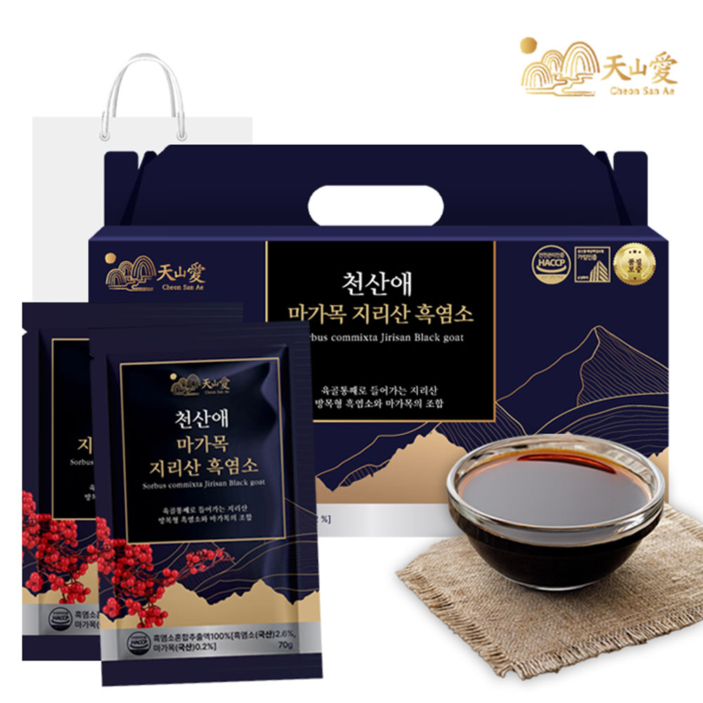 천산애 마가목 지리산 흑염소 70g x 30포 (쇼핑백 포함) 대표이미지 섬네일