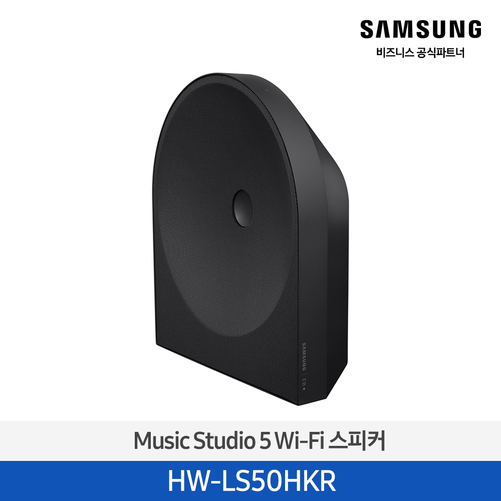 삼성 Wi-Fi 스피커 뮤직 스튜디오 5 Dolby HW-LS50H/KR 대표이미지 섬네일