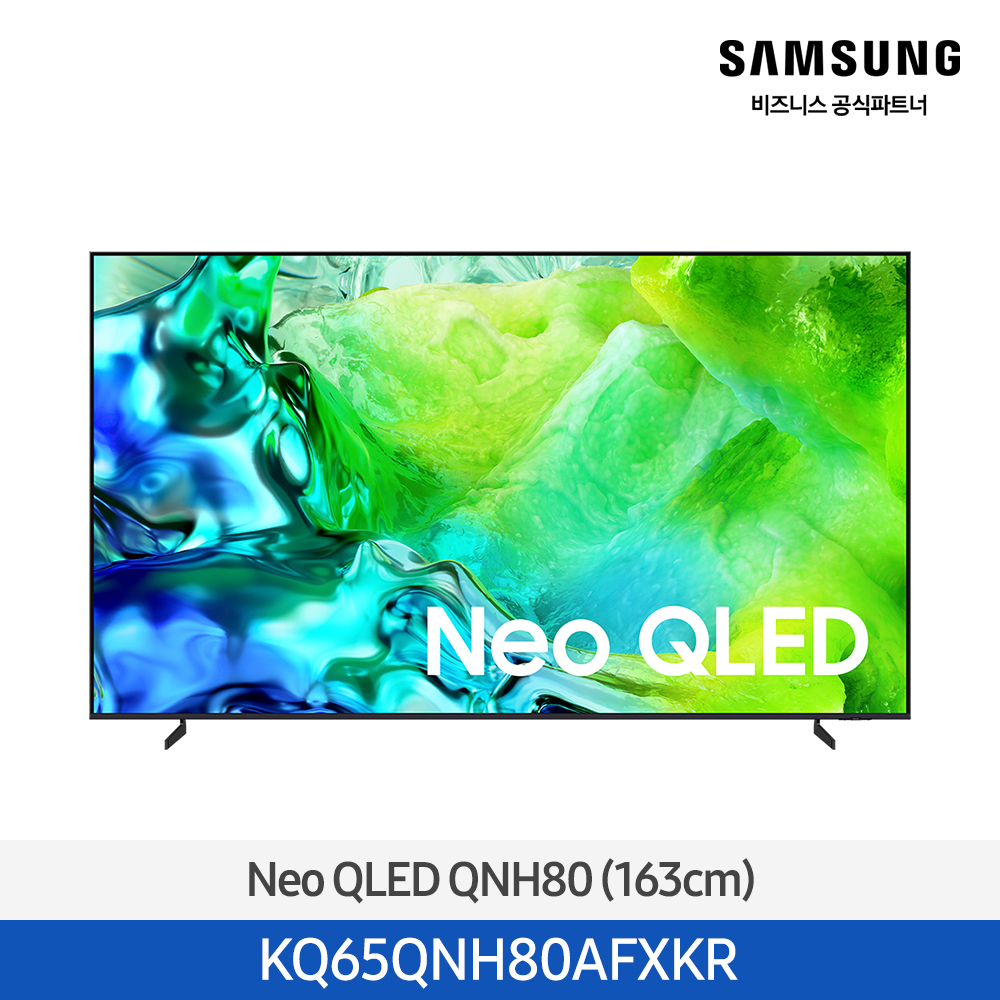 삼성 AI TV Neo QLED QNH80 65인치 (163cm) KQ65QNH80AFXKR 대표이미지 섬네일
