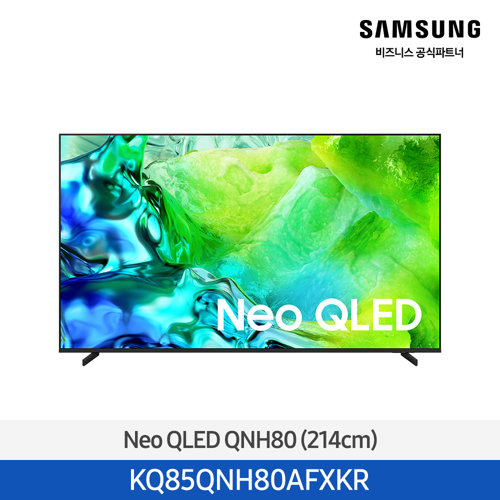 삼성 AI TV Neo QLED QNH80 85인치 (214cm) KQ85QNH80AFXKR 대표이미지 섬네일
