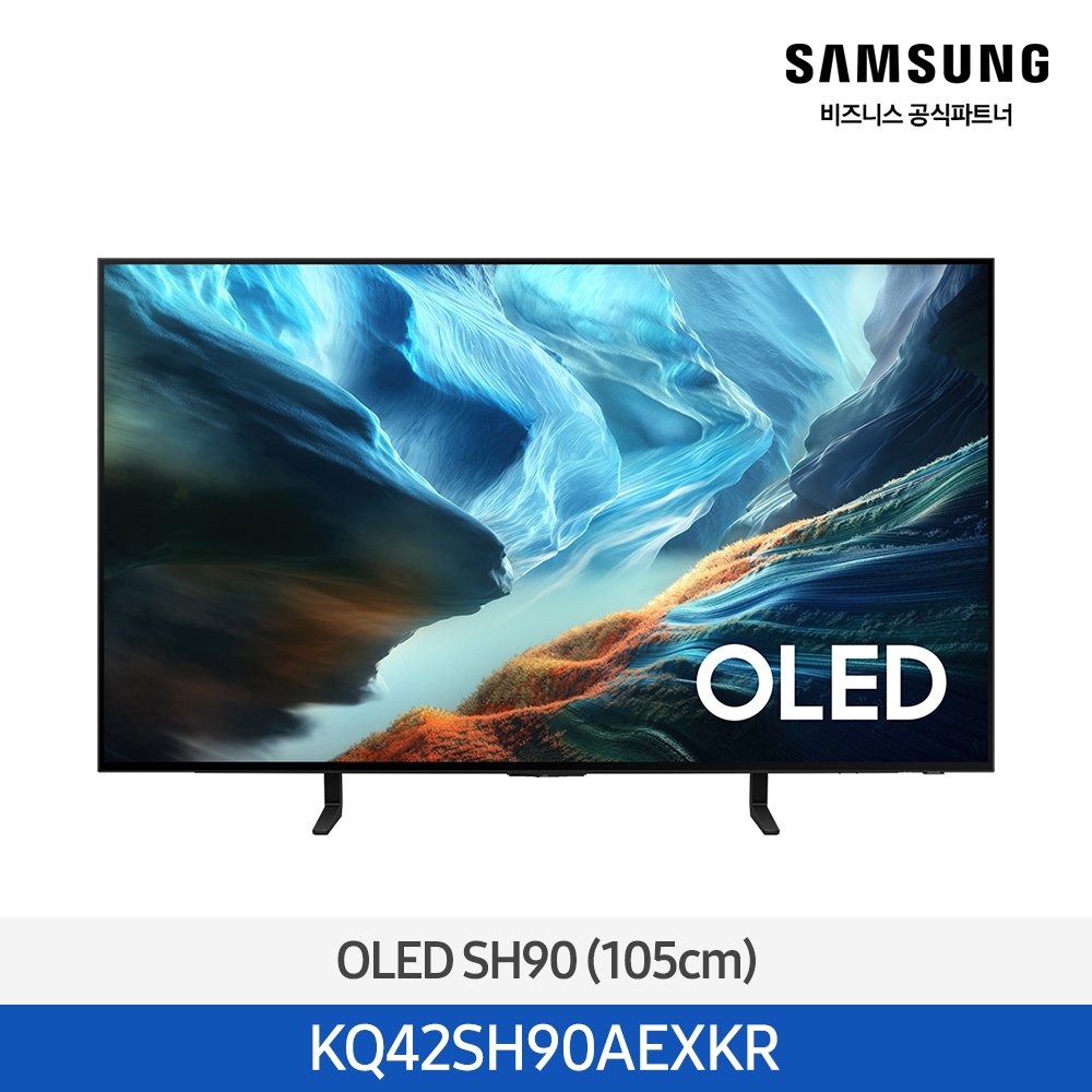 삼성 AI TV OLED SH90 42인치 (105cm) KQ42SH90AEXKR 대표이미지 섬네일