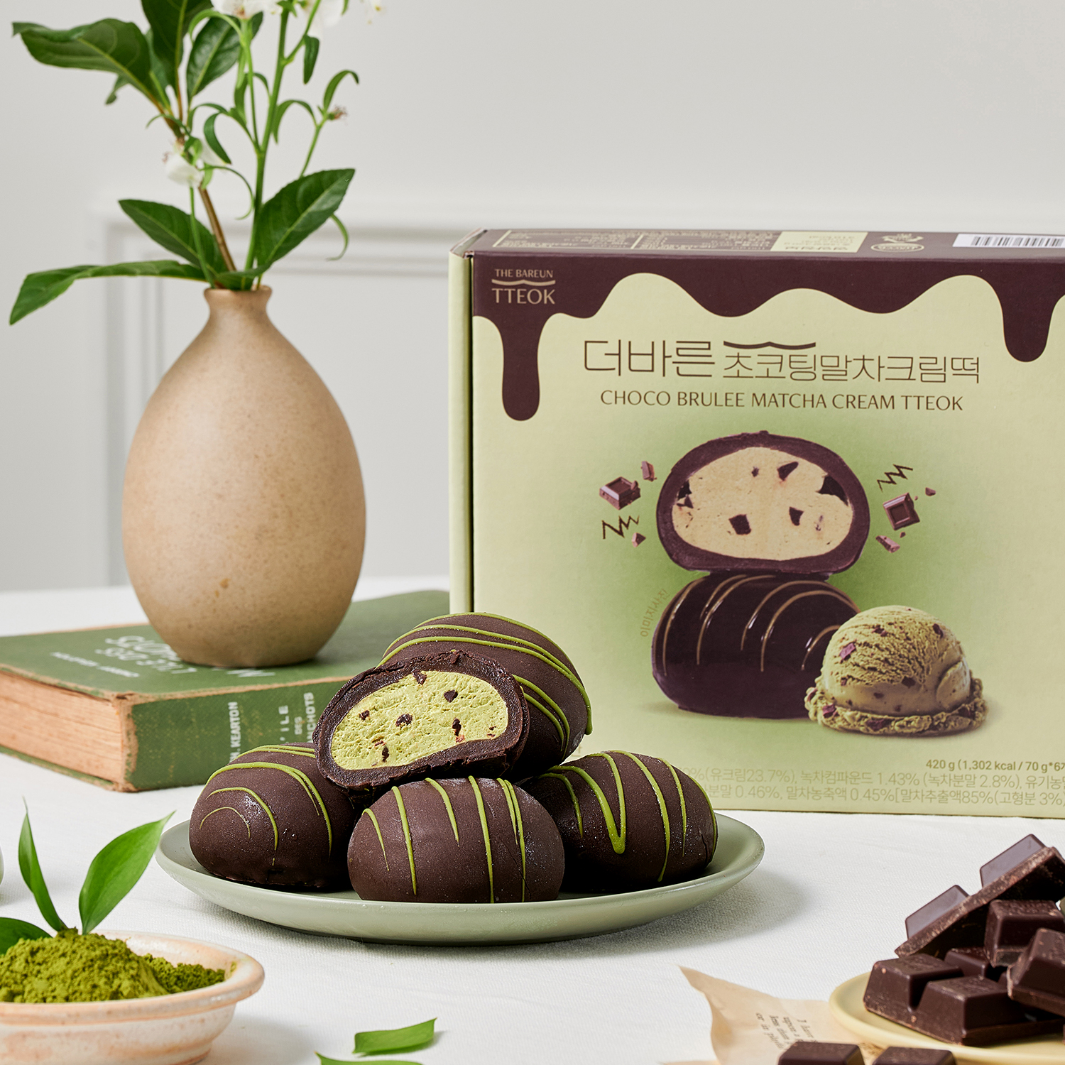 더바른 초코팅 말차크림떡 1box 개별포장 국내산