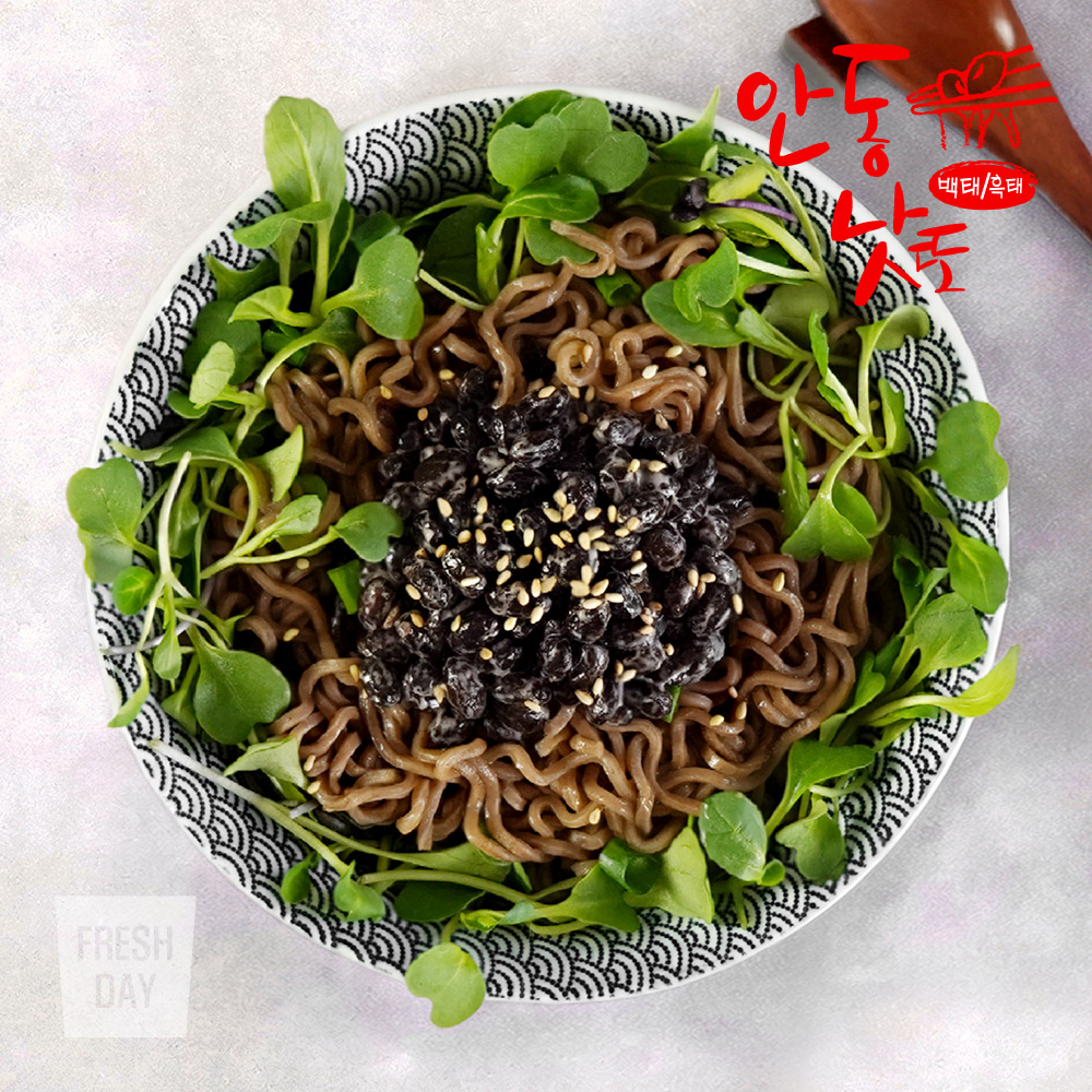 국산콩 안동낫또 생청국장 백태 + 흑태 혼합 나또