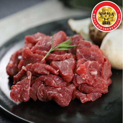 횡성한우 정품1등급 (한우 국거리용 300g/500g 팩당)