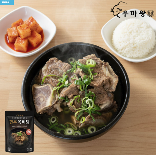 우마왕 경주 황리단길 맛집 한우 목뼈탕 갈비탕 800g 2인분 국내산 재료 밀키트 캠핑요리 대표이미지 섬네일