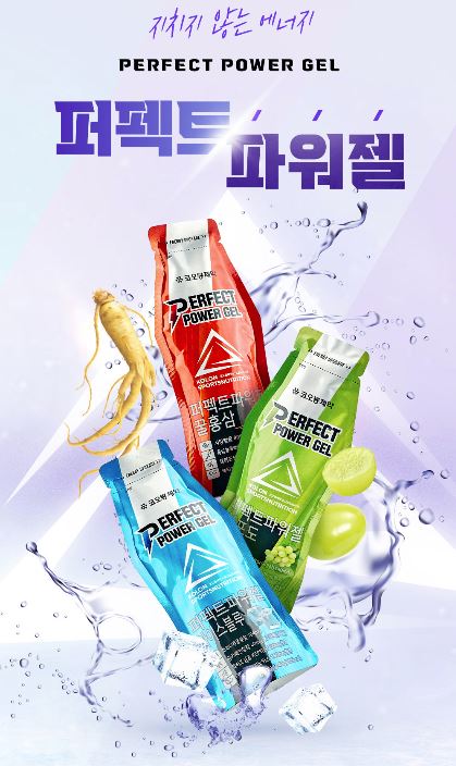 코오롱 아미노산 아르기닌 글루타민 러닝 에너지젤 퍼펙트파워젤 (40gx12포) 3종 택1