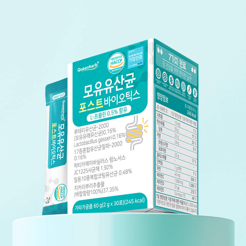 [1+1] 퀸허브 모유유산균 포스트바이오틱스 30포 1박스 + 1박스 더!