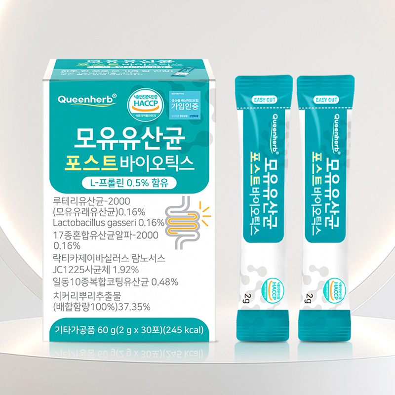 [1+1] 퀸허브 모유유산균 포스트바이오틱스 30포 1박스 + 1박스 더!
