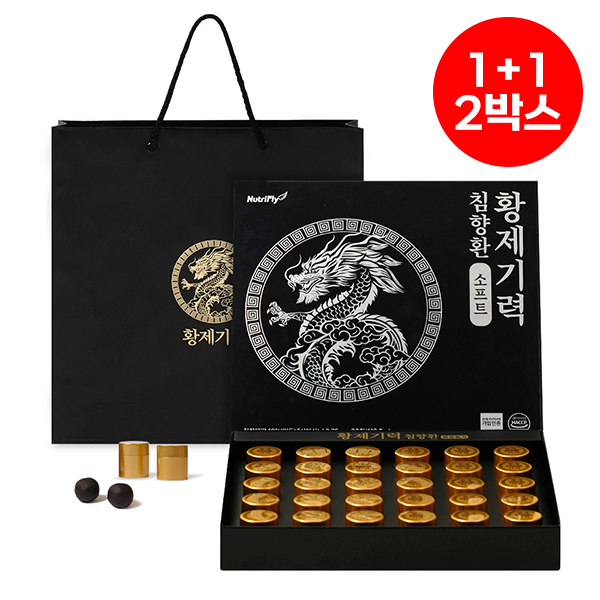 1+1 황제기력 침향환 소프트 30환 선물세트 쇼핑백